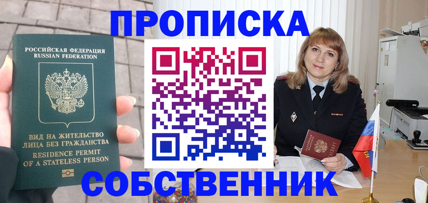 временная регистрация госуслуги в Красновишерске
